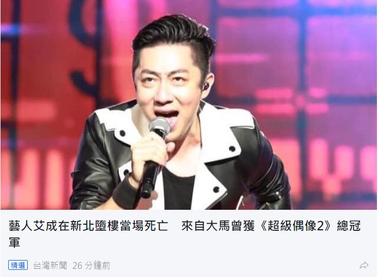 一路走好3天6位名人离世,一路走好4位名人相继去世