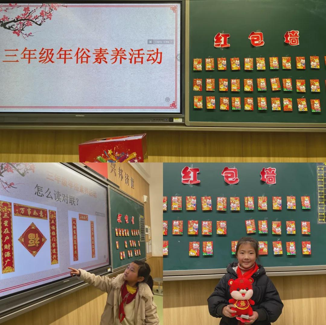 嗨出创新，嗨出优雅，嗨出国际范！寒假第一周，新川娃们这么嗨