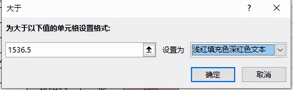 excel表格怎么按照填充颜色筛选,excel表格如何用条件格式填充颜色