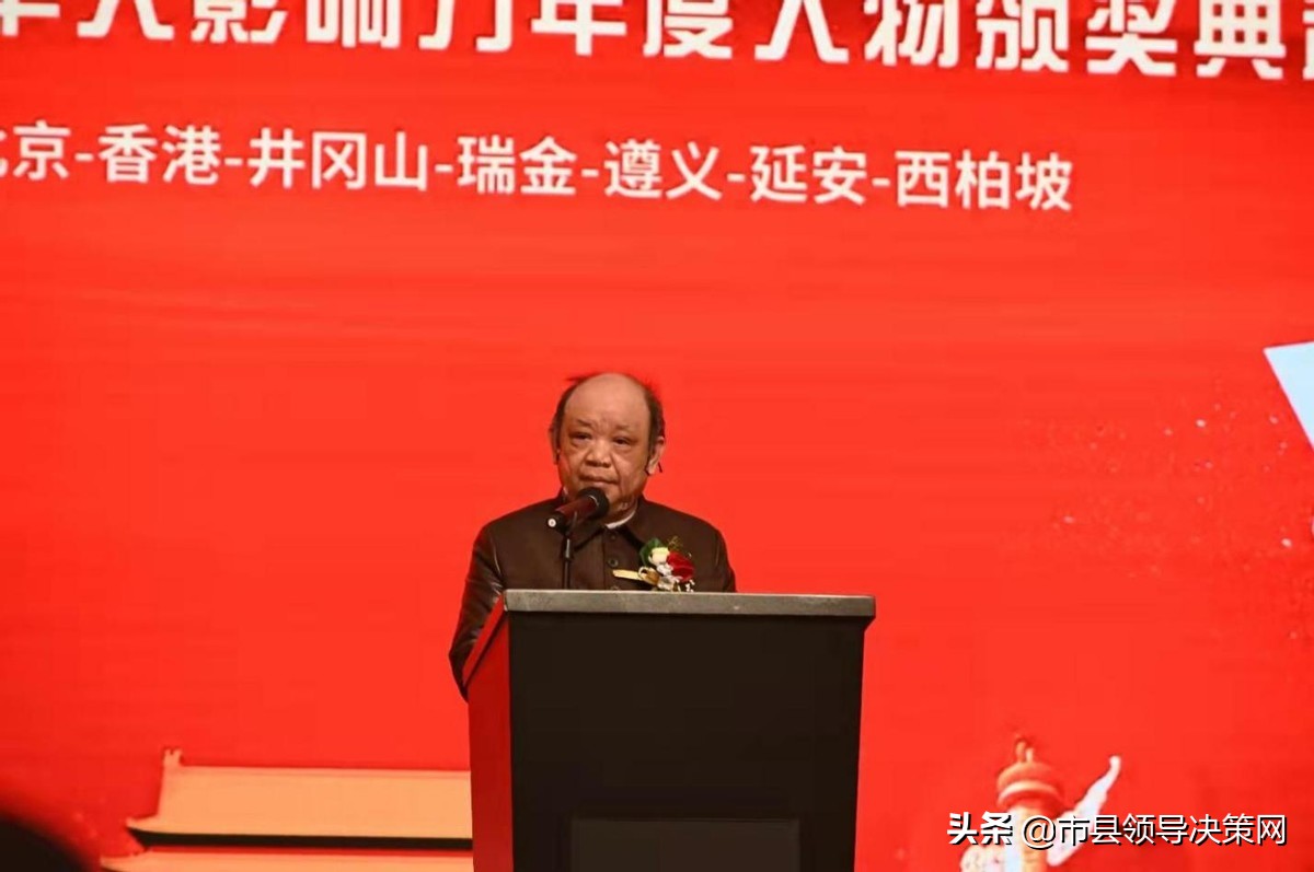 百年风云人物颁奖典礼,建党百年优秀共产党员颁奖仪式