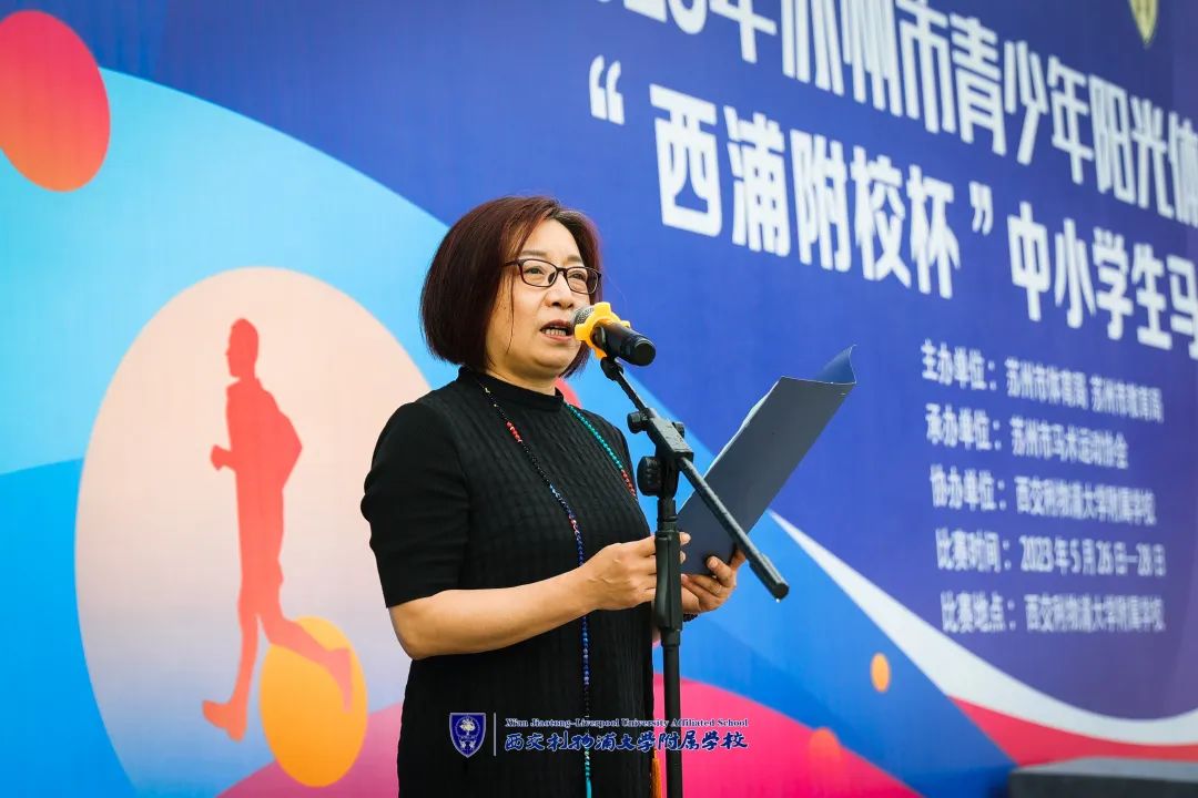 苏州市青少年阳光体育联赛游泳,2021苏州市青少年阳光田径联赛