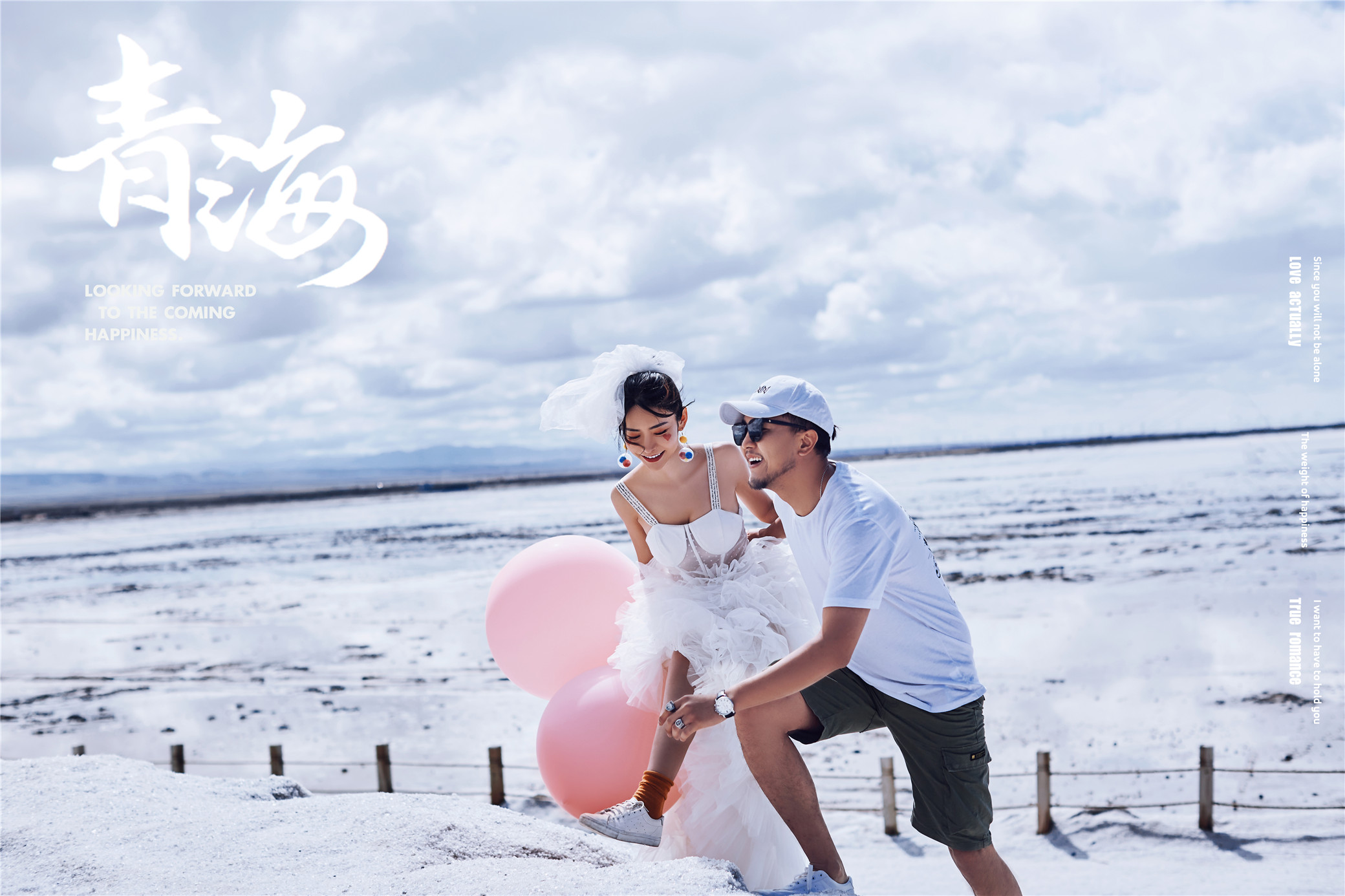 青海旅拍婚纱照套餐价格,青海创意旅拍婚纱照多少钱