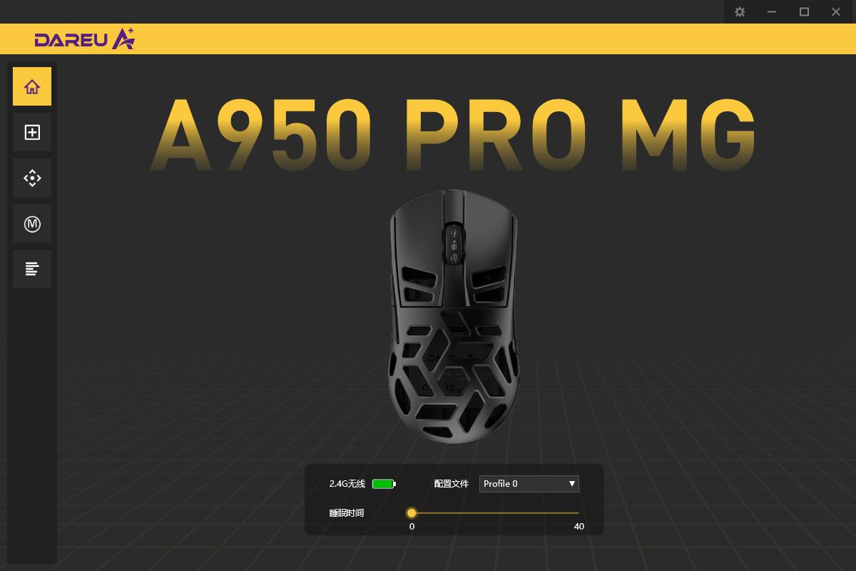 达尔优a950pro镁合金测评,达尔优鼠标a950pro镁合金