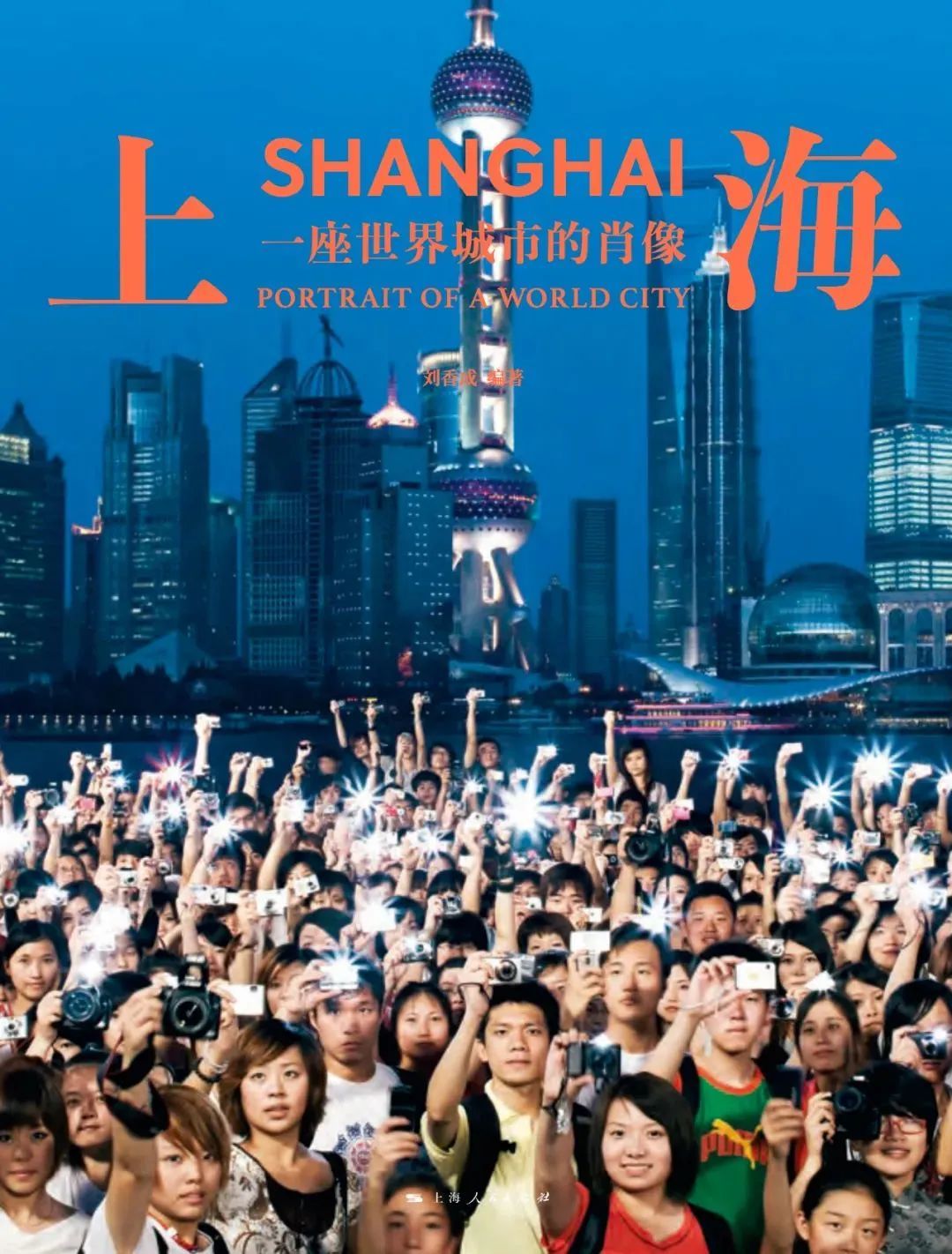 周迅陈凯歌周润发甚至戈尔巴乔夫这些明星的名场面,都是他拍的