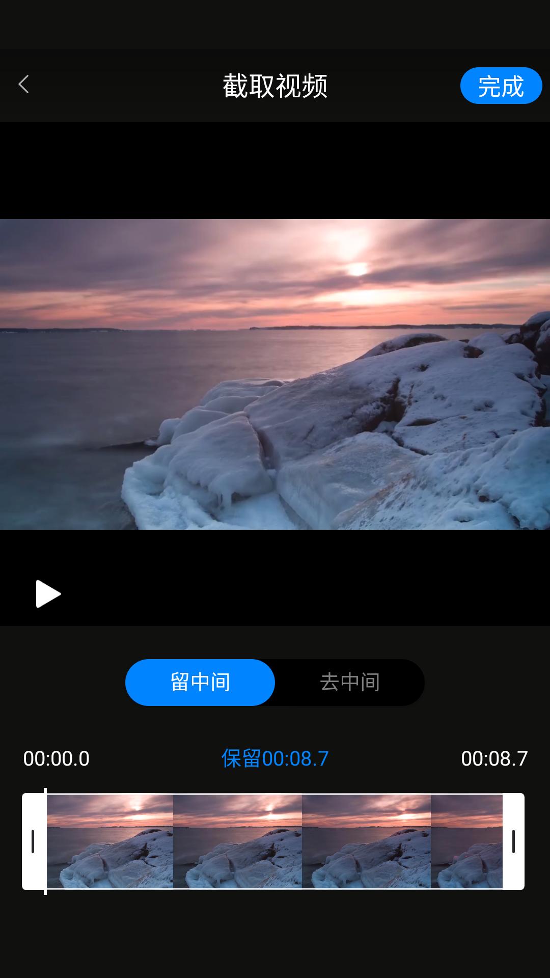 裁剪视频的手机软件有哪些,手机裁剪大的视频用什么软件