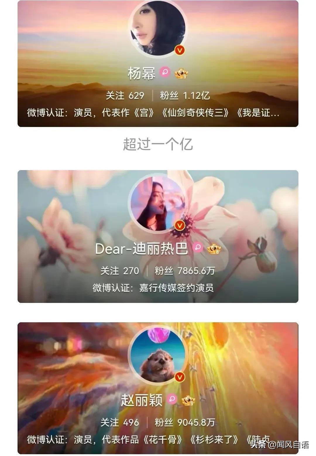 为啥明星微博粉丝突然变少,明星微博粉丝量是关注得来的吗