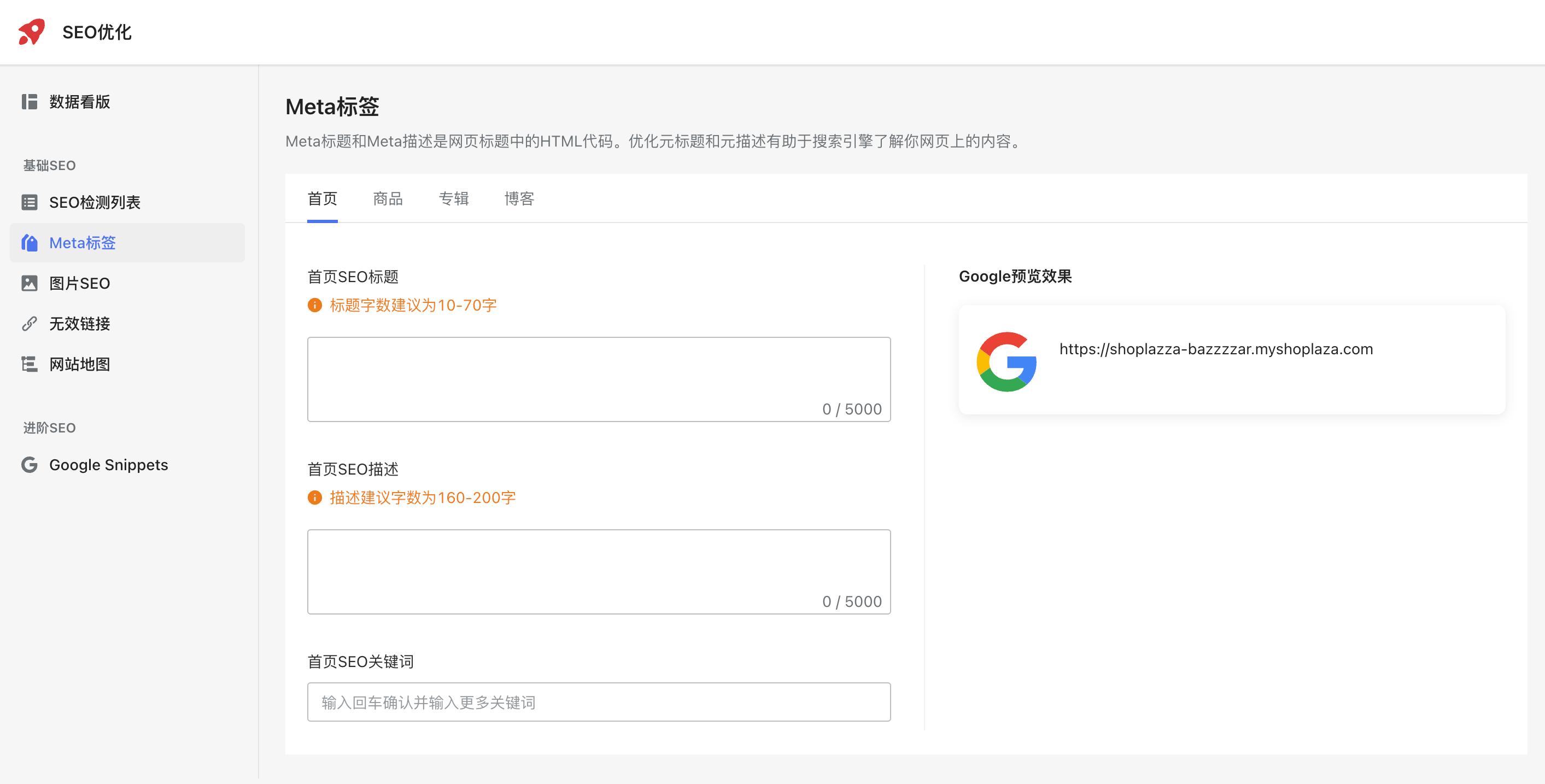 seo如何合理利用关键词布局,5招教会你seo关键词布局