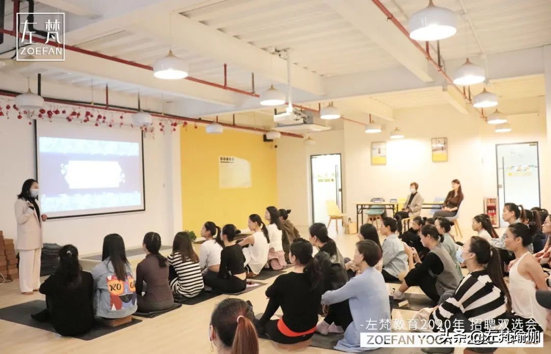 广州左梵瑜伽培训,广州左梵教育