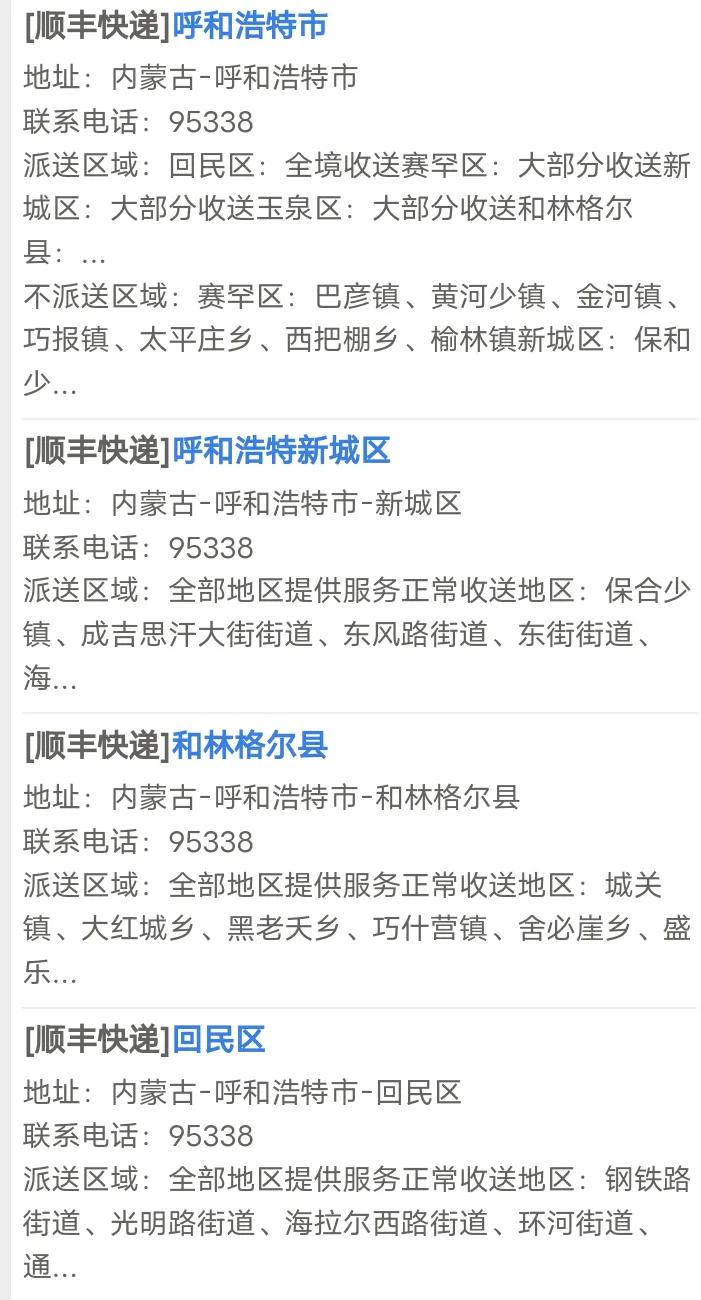 你的快递到了请查收的表情包,你们的快递到了请查收