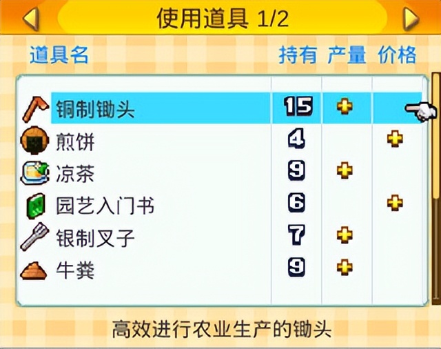 晴空农场物语最佳布局,晴空农场物语下载