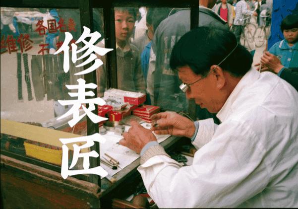 现在有哪些行业脱离了年轻人,中国正在消亡的10个老行当