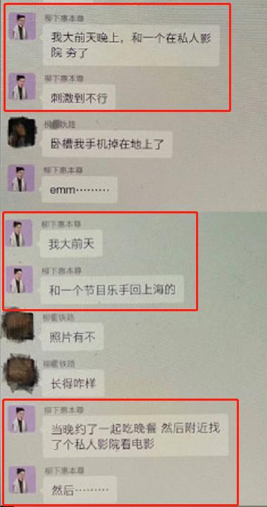 “异类”星二代，顶着父母光环却不务正业，违法被捕、同性结婚