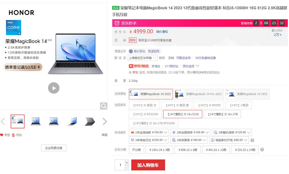 办公笔记本电脑推荐几款,办公用的笔记本电脑哪一款比较好