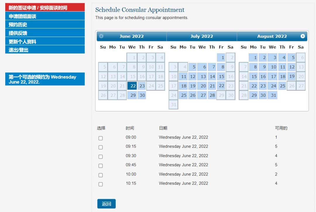 美国签证面签问题大全,美国k1签证通常多久通知面签
