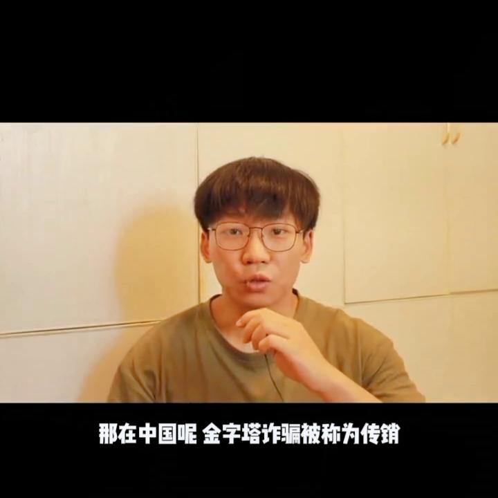 安利到底是做什么的,安利到底怎样