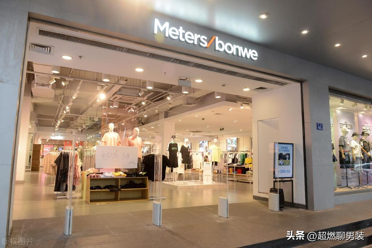 中国男装品牌排行榜,男装休闲裤品牌大全