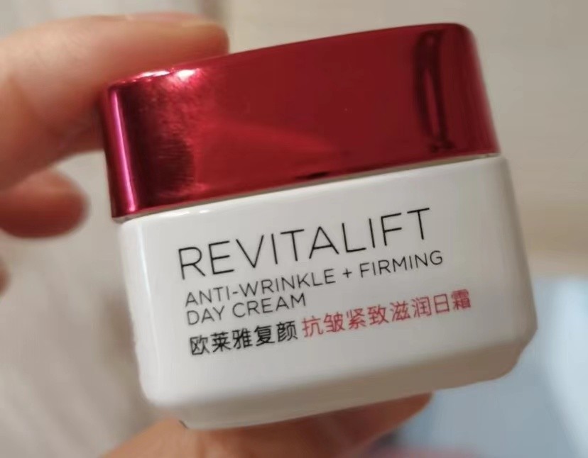 欧莱雅最值得买的几款面霜,欧莱雅用哪个款式的面霜好