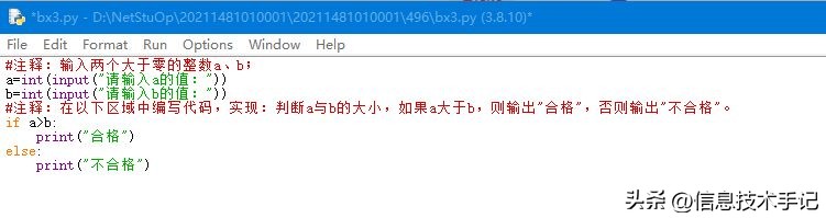 河南省2022年学业水平考试,2022年河南高中学业水平测试试卷
