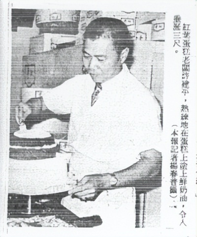 红叶蛋糕图片大全,红叶蛋糕完整版