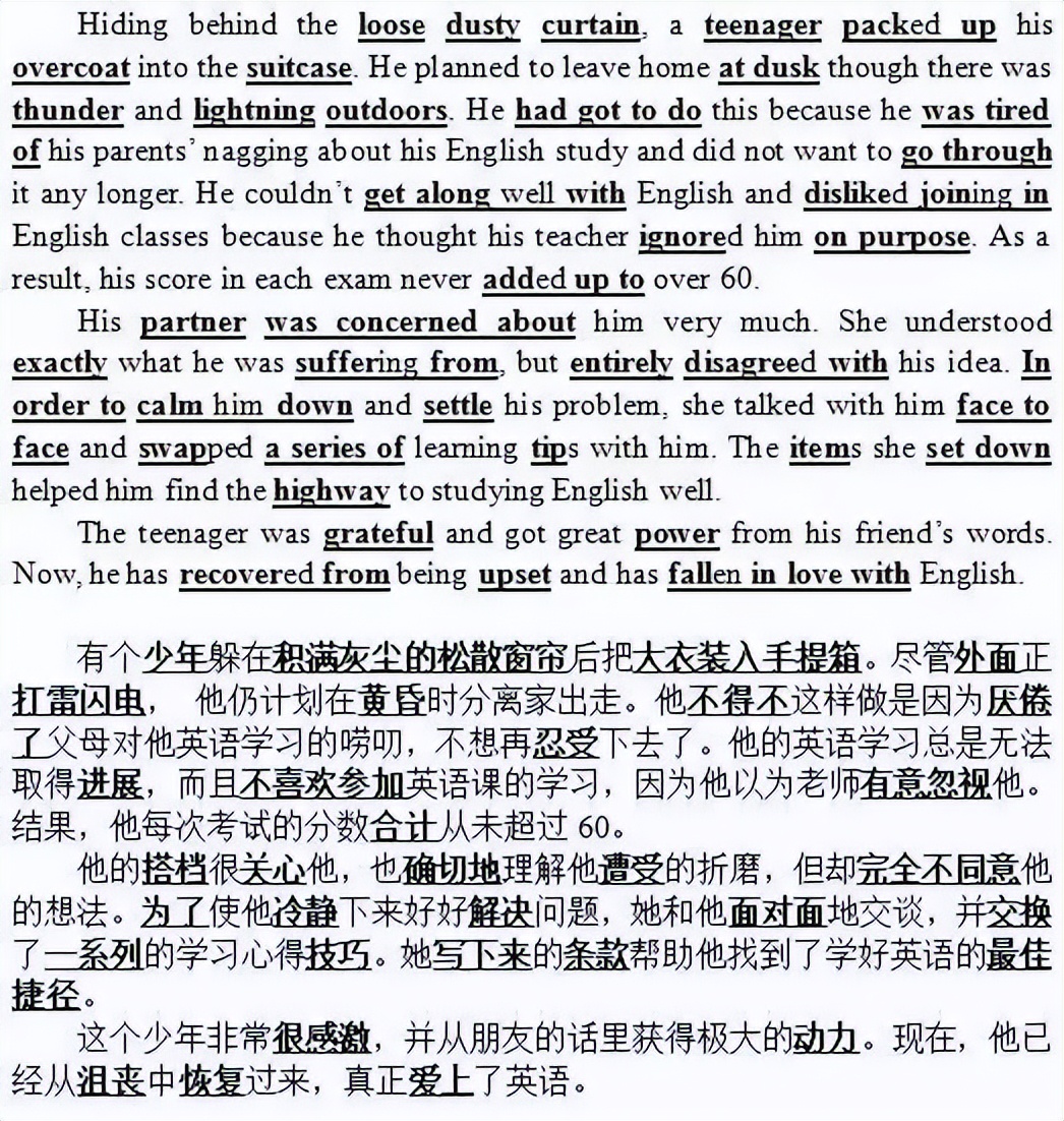 40篇短文搞定高考英语必背3500词,高考必背英语单词3500个电子版