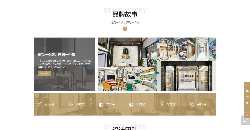 中企动力全球门户：满足行业专属需求，外贸多语一价