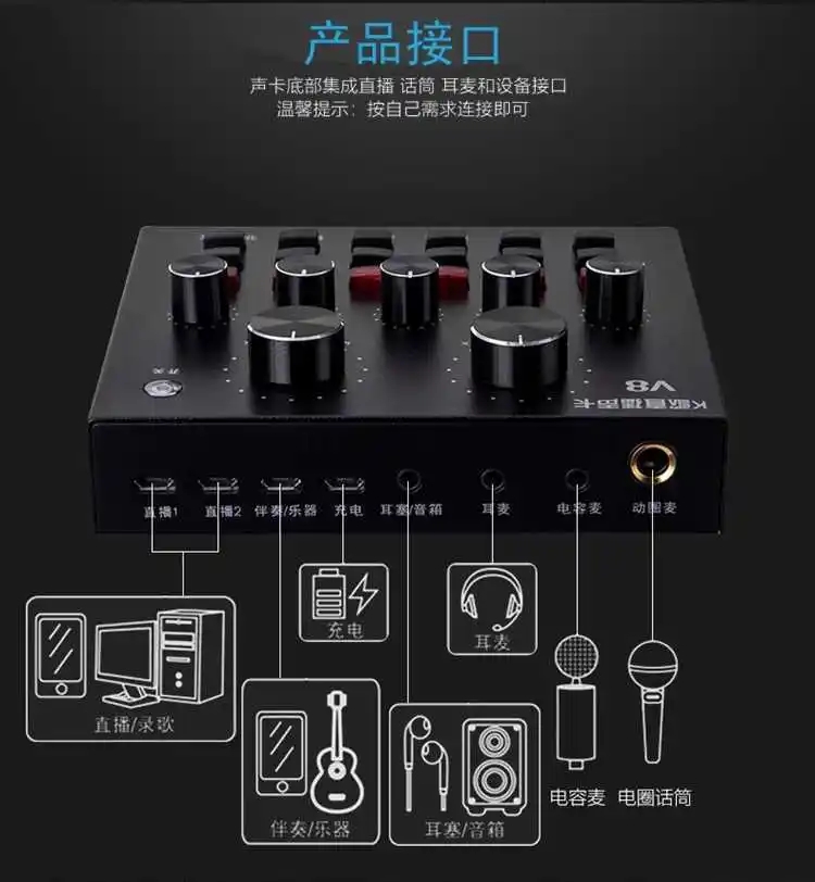 直播不用声卡怎么放伴奏,直播间用声卡没伴奏咋回事