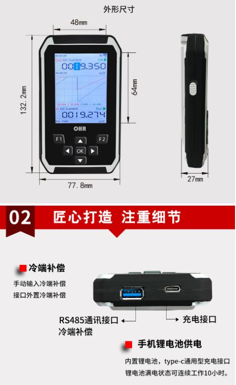 虹润液晶多路巡检仪,虹润仪表数显仪
