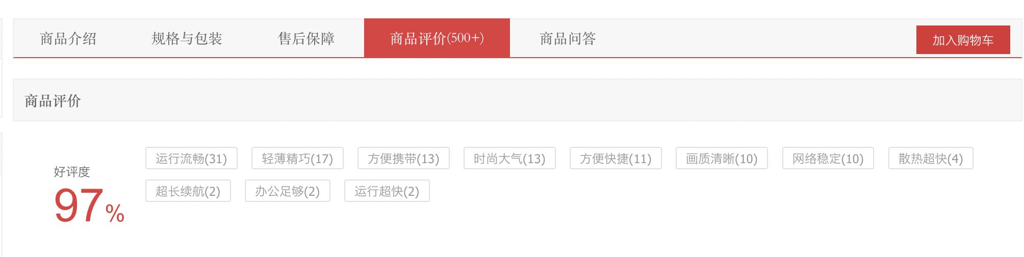灵耀14优缺点,华硕灵耀14和thinkbook16+哪个好