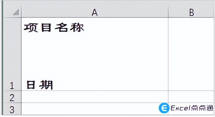 怎么在excel里插入斜线并填字,如何在excel表格中画斜线填字