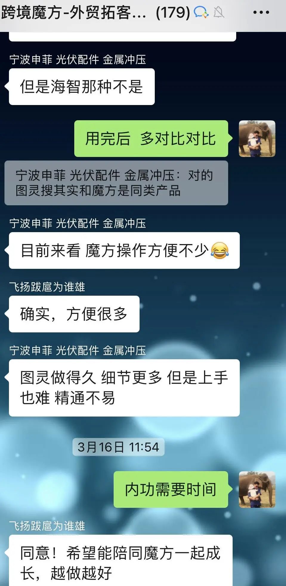 免费的外贸客户开发平台,外贸客户开发免费软件