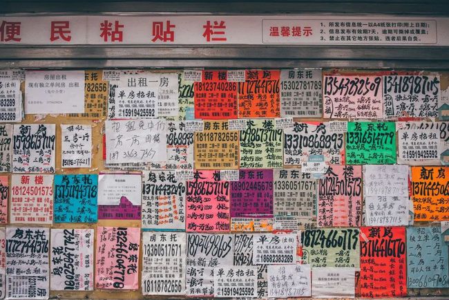 坂田疫情最新通报封控区域,坂田封控区和管控区