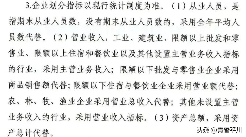 鍥腑澶ぇ瀛︾敓鍒涗笟甯壎璁″垝,鍥㈠競濮斿ぇ瀛︾敓鍒涗笟鎵舵寔璁″垝