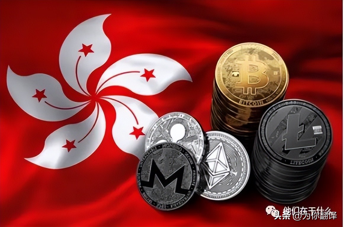 香港将研究建立人工智能超算中心,香港正在打造国际虚拟资产中心