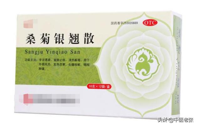 医院很少开的14种中成药，既实用又便宜，家庭必备，健康“首选”