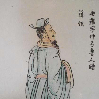 孔子的三个弟子各具备什么才能,孔子儒家学派的创始人及基本情况