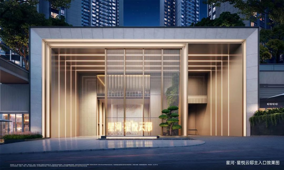 深圳龙华星河星悦云邸二期多高,星河星悦云邸二期什么时候建成