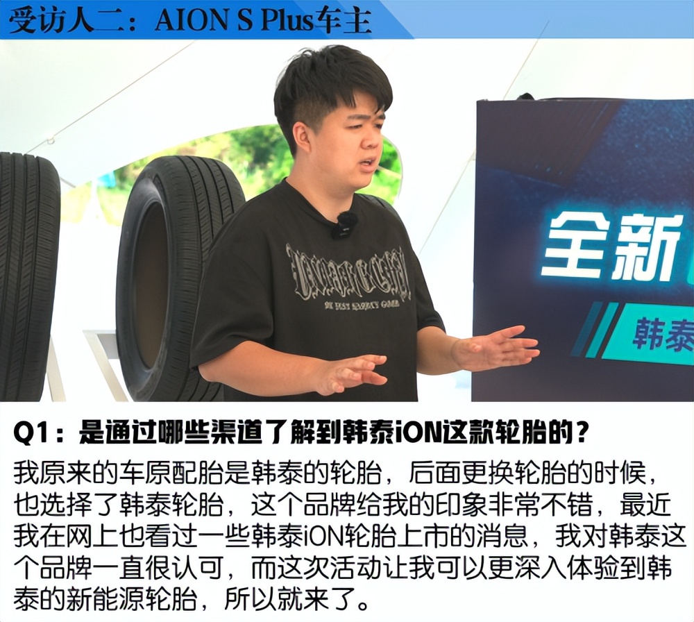 韩泰ion新能源轮胎对比米其林,韩泰电动汽车轮胎测评