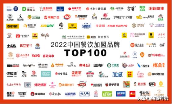 和番丼饭加盟项目,和番丼饭的加盟商现状