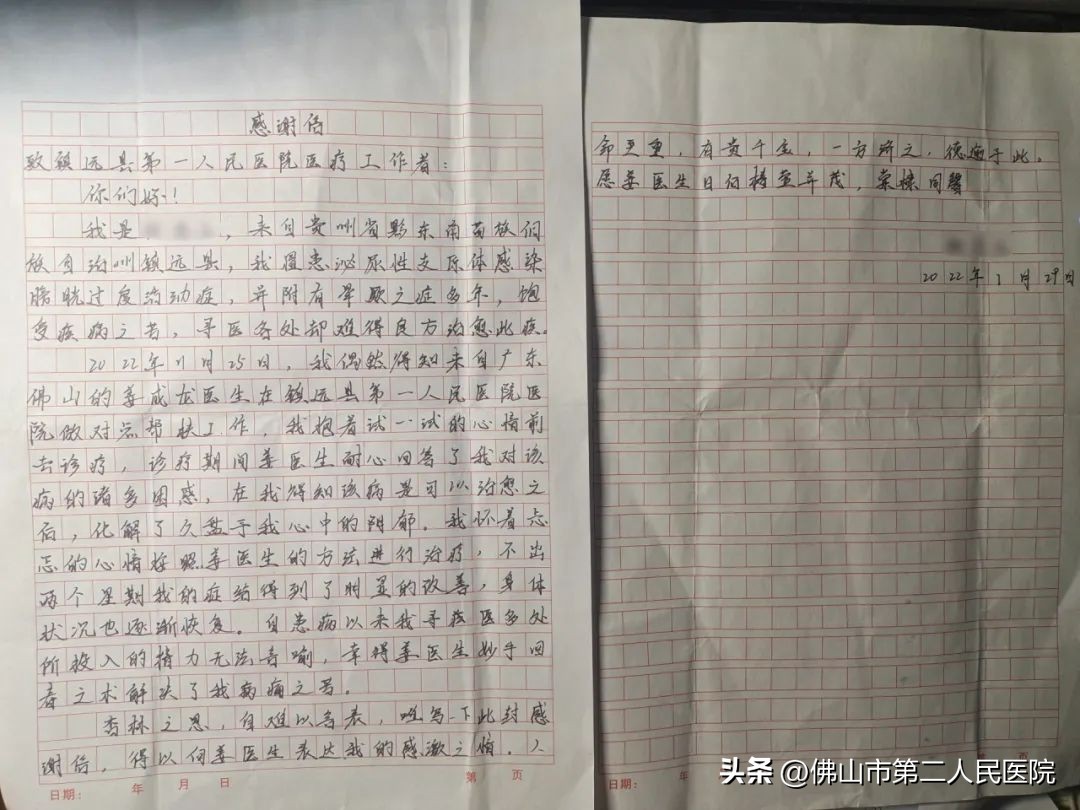 致敬医师|将“仁心仁术”的伞一路传递下去,为更多患者遮风挡雨!