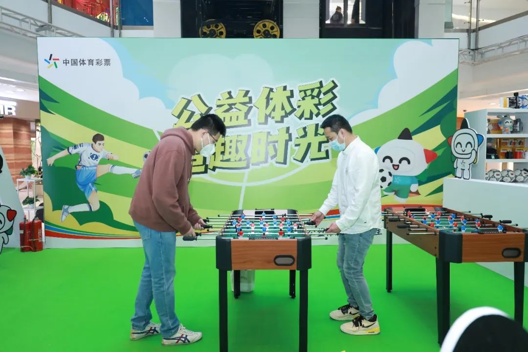 体彩公益体育赛事活动,体彩网世界杯活动