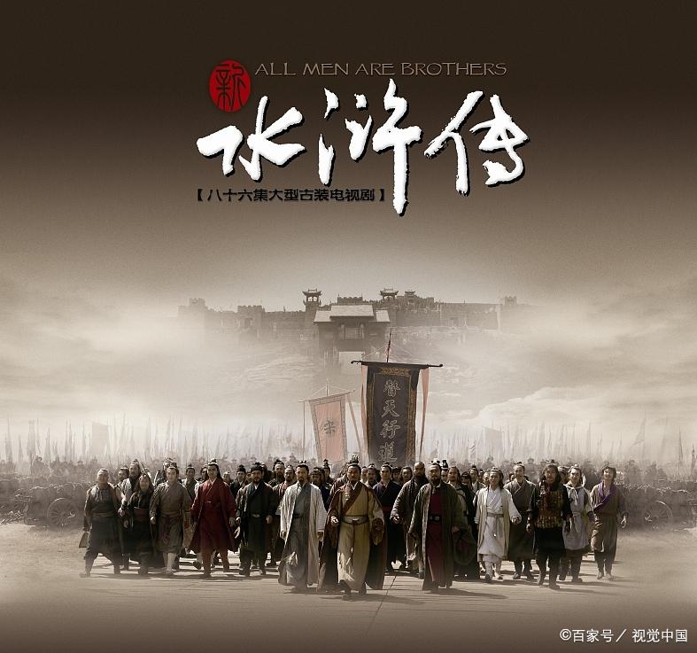 水浒中锦豹子杨林简介,水浒传中杨林为什么叫锦豹子