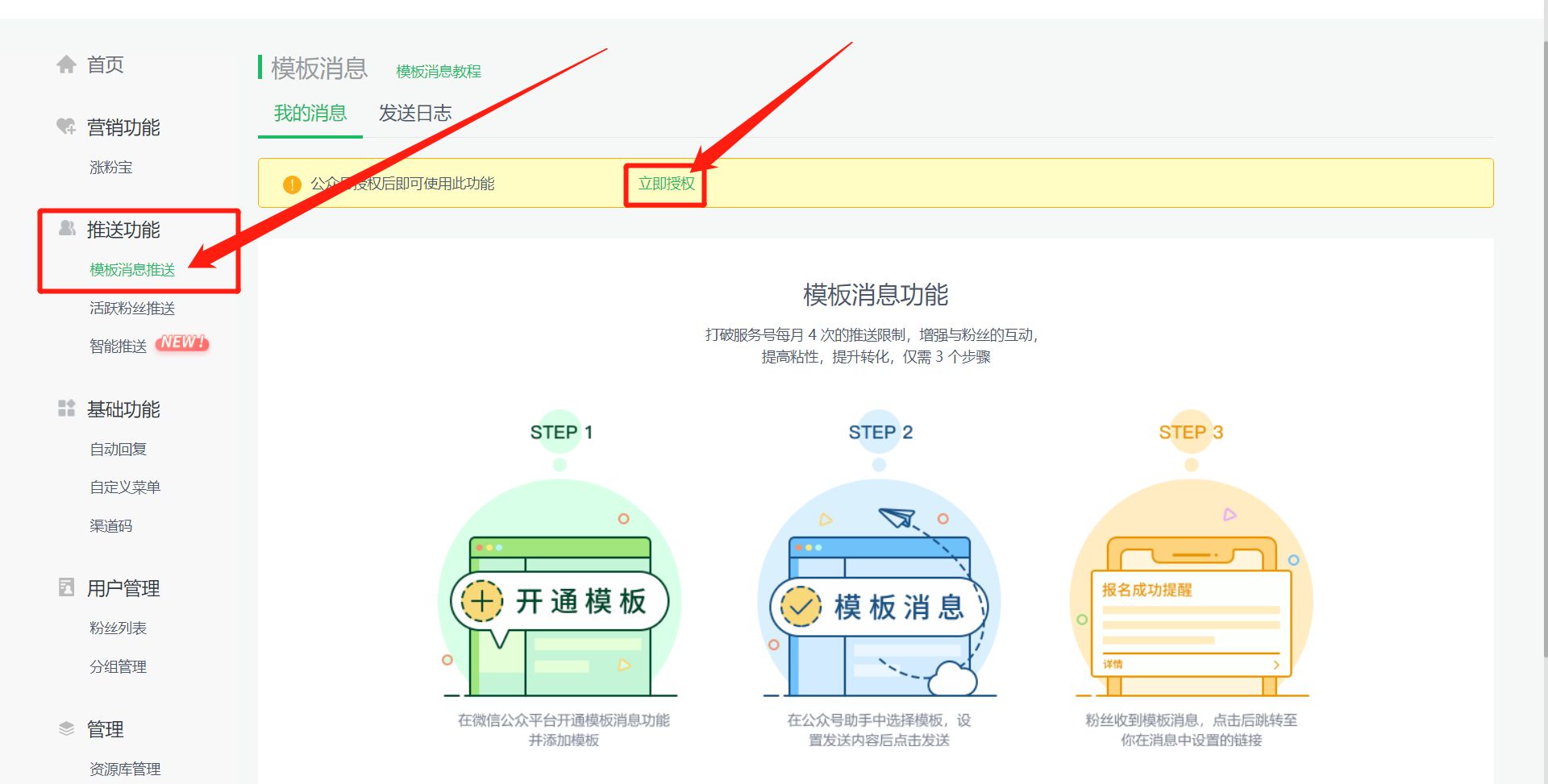 公众号代运营网站运营途径有哪些,公众号代运营代操作