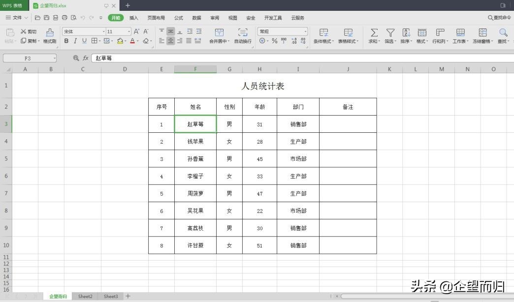 excel怎么取消单元格超链接,excel里面添加超链接文件太大