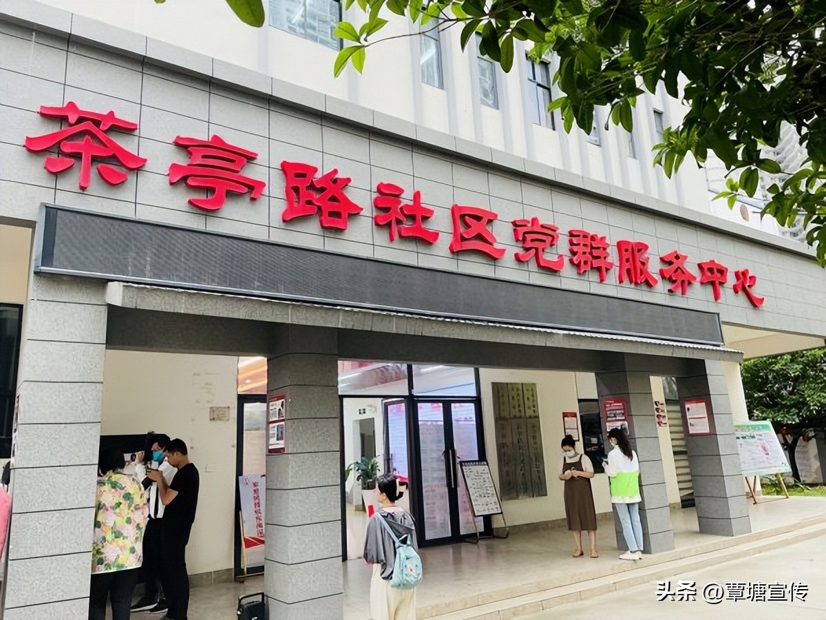 【大国基理】广西北海：让居民在“微”治理中感受社区温度