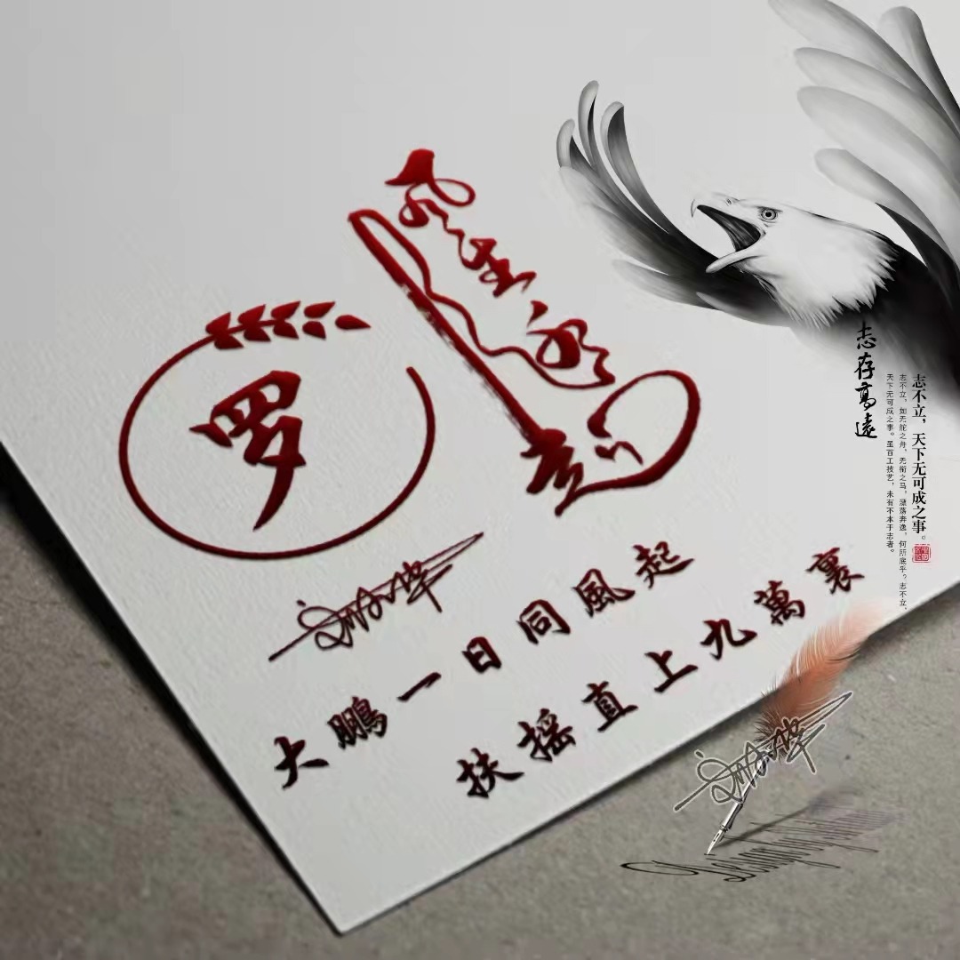 微信头像2020最火微信头像姓氏3d,个性高姓氏的微信头像好看