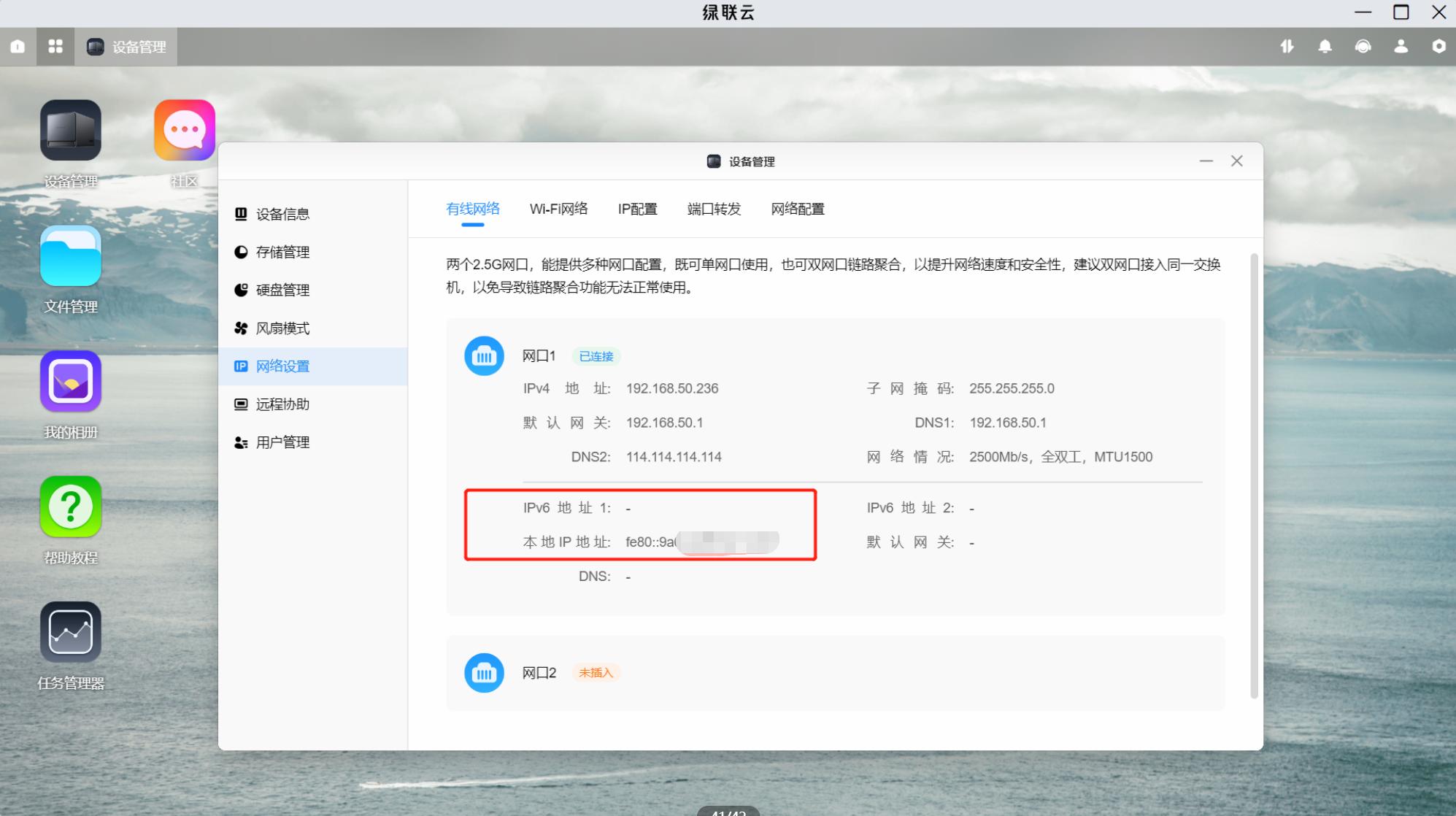 2024年群晖nas推荐,nas群晖威联通