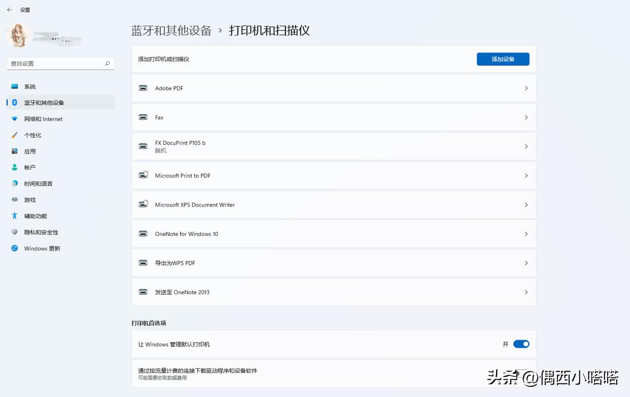 打印输出就是将文件另存为，打印不出来怎么办？打印机没反应