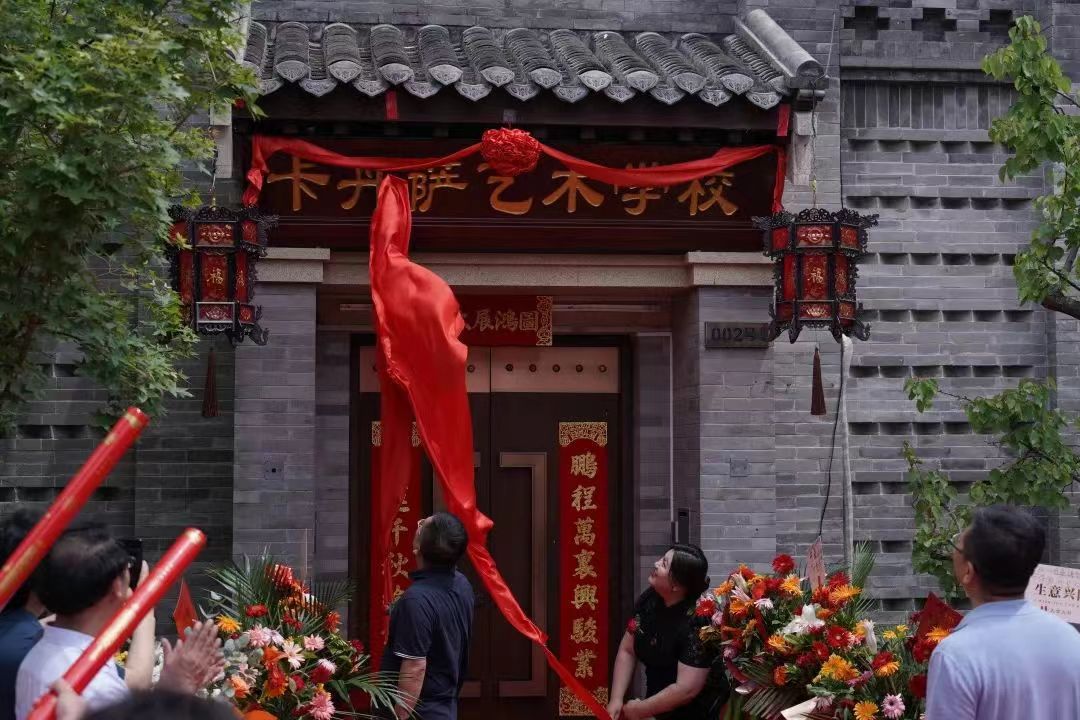 热烈祝贺中心落成,热烈祝贺文化楼落成