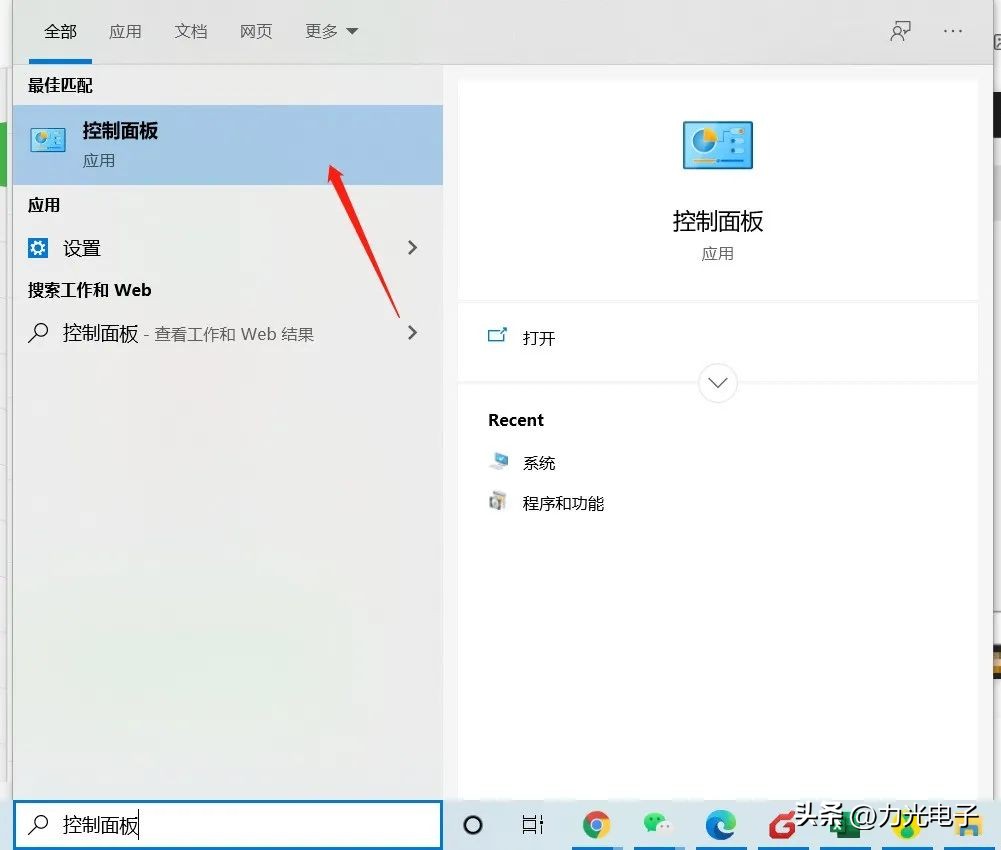 彻底关闭电脑弹窗广告五种方法,笔记本电脑广告弹窗太多如何关闭