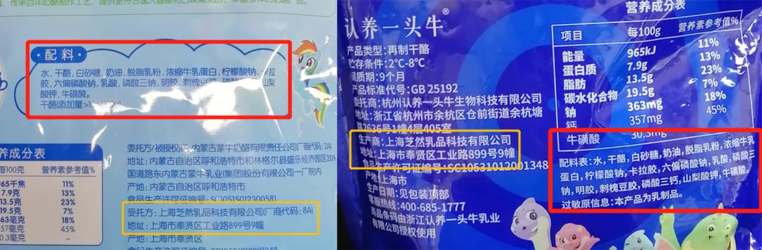 天然奶酪推荐测评,天然奶酪测评推荐